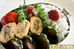 にほんブログ村 料理ブログ ダンナ弁当・パパ弁当へ