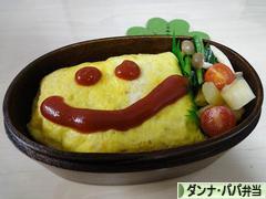 にほんブログ村 料理ブログ ダンナ弁当・パパ弁当へ