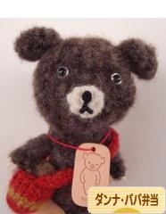 にほんブログ村 料理ブログ ダンナ弁当・パパ弁当へ