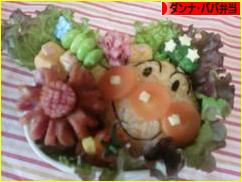 にほんブログ村 料理ブログ ダンナ弁当・パパ弁当へ