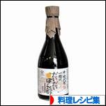 にほんブログ村 料理ブログ 料理レシピ集へ