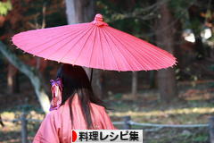 にほんブログ村 料理ブログ 料理レシピ集へ