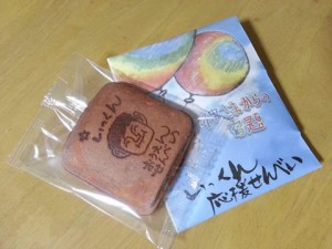 10919038_520960374712086_7659988883816561758_n