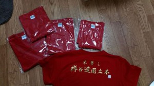 11830909_535760673241868_1780467498_n