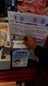 11937996_544234035727865_1988379358_n