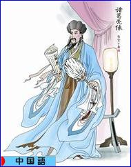 にほんブログ村 外国語ブログ 中国語へ