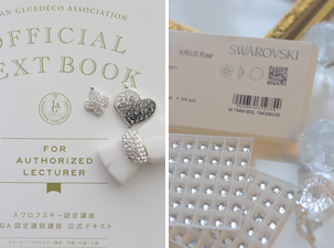 グルーデコ群馬県太田教室