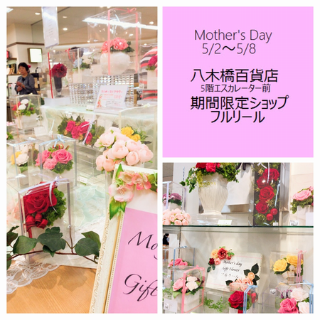 店頭写真