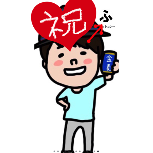 画像に alt 属性が指定されていません。ファイル名: IMG_8746.jpg