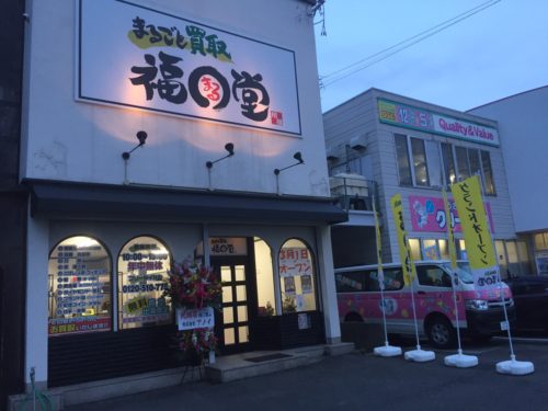 店の写真