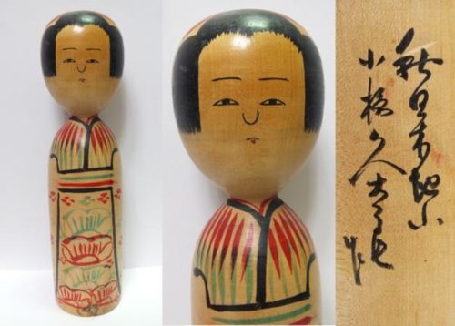 こけし