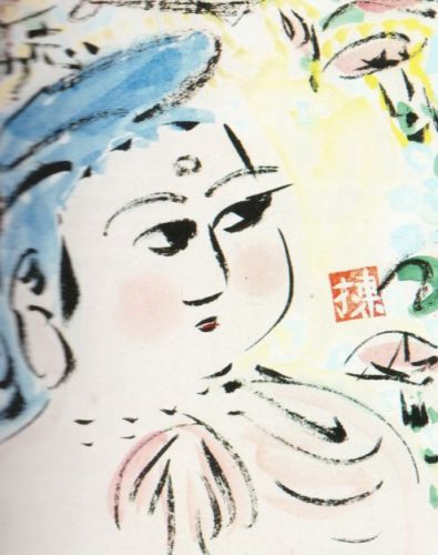 棟方志功