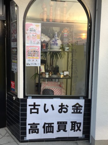 古銭