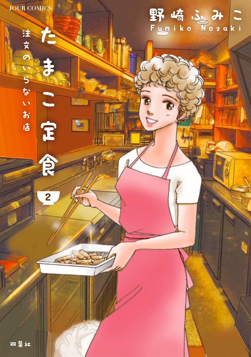 tamako2