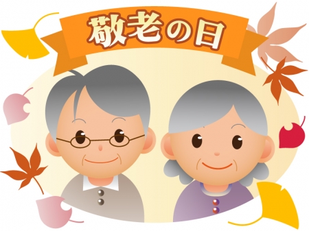 お世話になっているおじいちゃん＆おばあちゃんへ♪おいしいお肉の鍋料理♪舟木亭