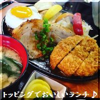 楽しみ方色々♪