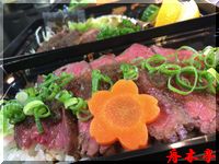 上州牛ローストビーフをたっぷり♪太田舟木亭