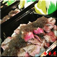 上州牛ステーキ弁当♪太田舟木亭