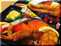 おいしいお魚をじっくり専用オーブンで焼き上げます♪舟木亭