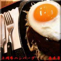 御好みでトッピングもご用意しております♪