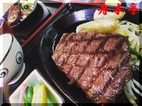 舟木亭トッピング♪舟木亭