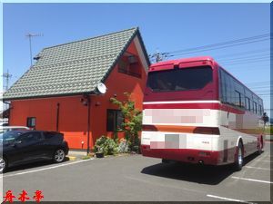 お気軽にお問合せください 舟木亭 お気軽にお問合せください 舟木亭