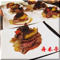ステーキを会席料理で♪舟木亭