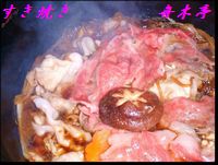 やっぱり人気の上州牛すき焼き♪♪