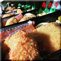 丁寧に揚げた高級麦豚ひれかつ弁当♪舟木亭