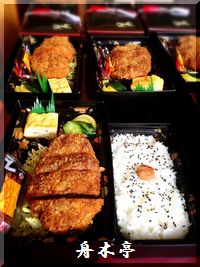 上州牛100％でメンチカツ♪太田舟木亭