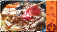 群馬県のすき焼きで春を彩ってみては(^^♪