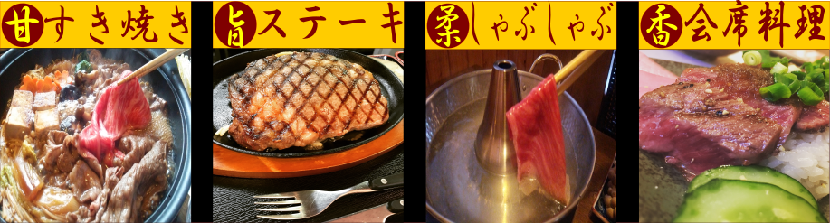 1年の締めくくり忘年会に