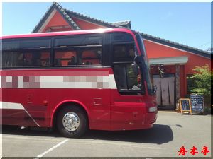 大型バス2台まで余裕をもって駐車できます♪　舟木亭