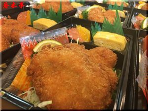 上州麦豚ヒレカツ弁当♪太田舟木亭