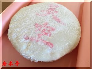 画像の説明 画像の説明