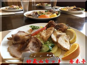 画像の説明