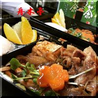 1番人気のおもてなし弁当♪舟木亭