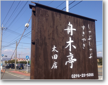 画像の説明 画像の説明