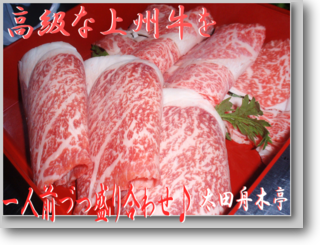 皆様揃って楽しむ歓送迎会