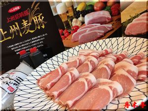 群馬県の銘柄豚