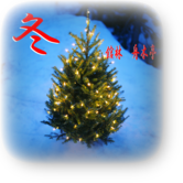 画像の説明 画像の説明