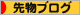 にほんブログ村 先物取引ブログへ
