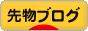 にほんブログ村 先物取引ブログへ