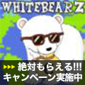 White Bear Z EURJPY