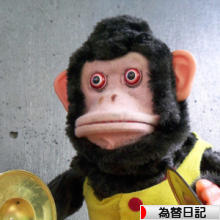 にほんブログ村 為替ブログ 為替日記へ