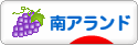 にほんブログ村 為替ブログ 南アフリカランドへ