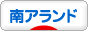 にほんブログ村 為替ブログ 南アフリカランドへ