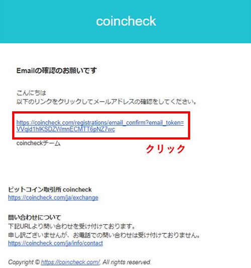 coincheck