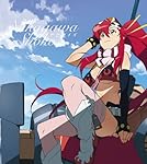 空色デイズ(グレンラガン盤)