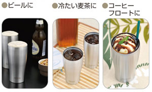 THERMOS 真空断熱タンブラー
